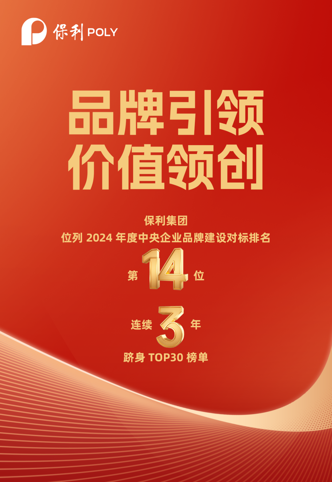 美狮贵宾会新闻