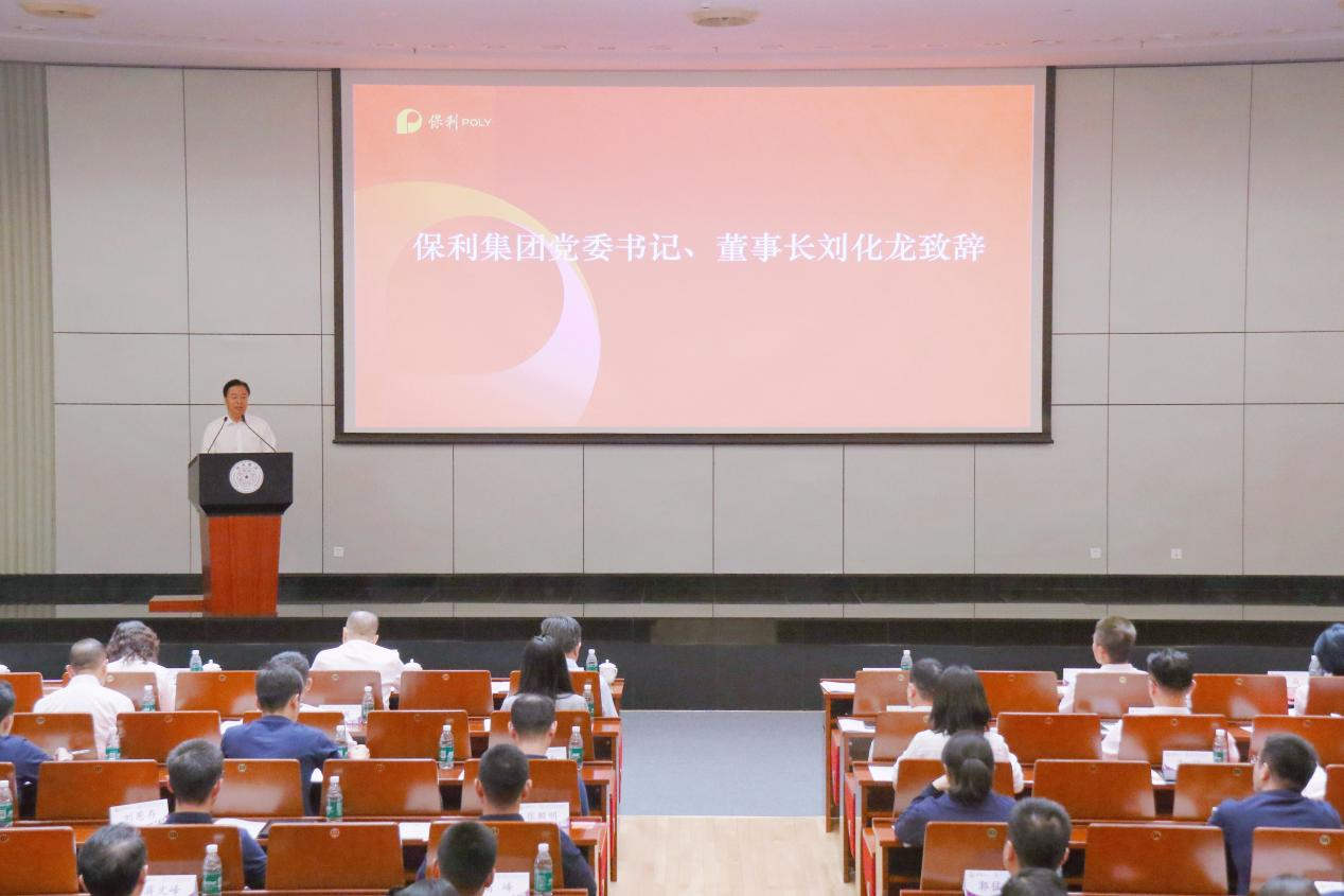 美狮贵宾会新闻
