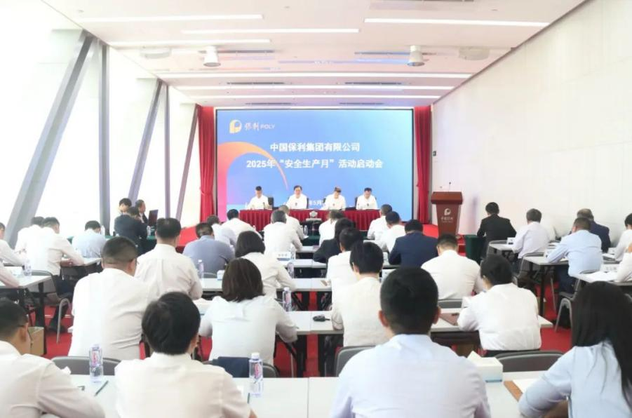 美狮贵宾会新闻