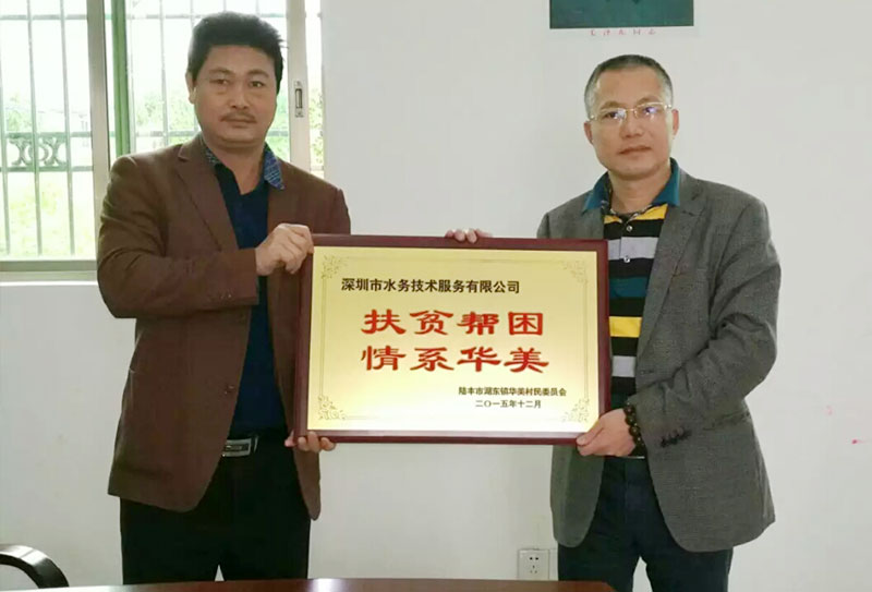 LETOU - 乐投(中文)官方网站